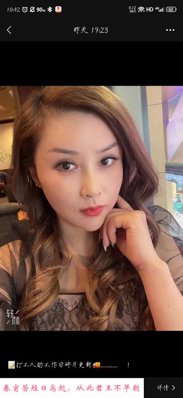 丰满少妇 第1张