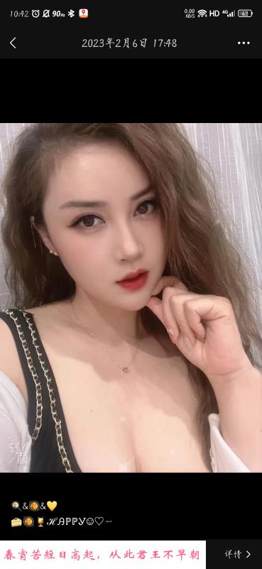 丰满少妇 第2张