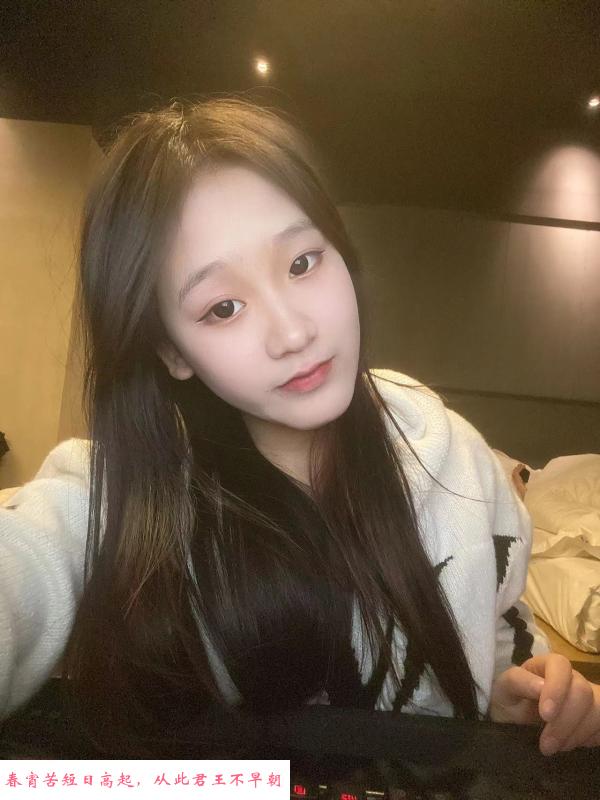 黄埔嫩妹小鱼 第3张