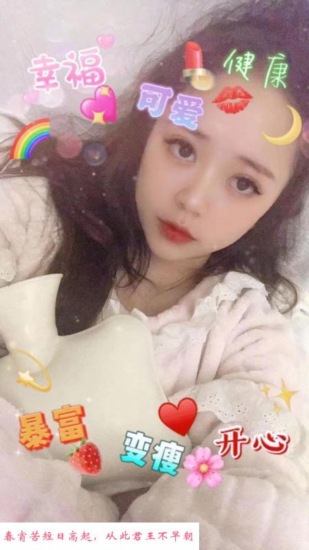 南京的漂亮口活儿女孩 第3张
