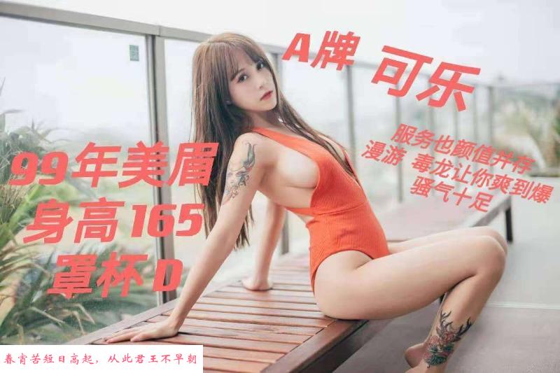 香奈儿中项体验 第1张