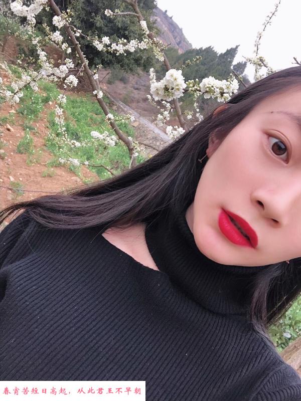 下沙馨儿 第1张