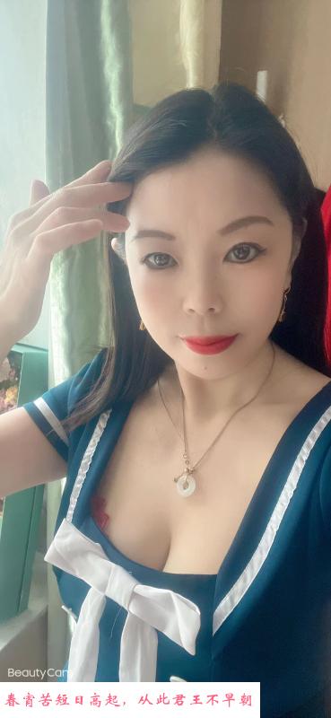 双井少妇 第3张