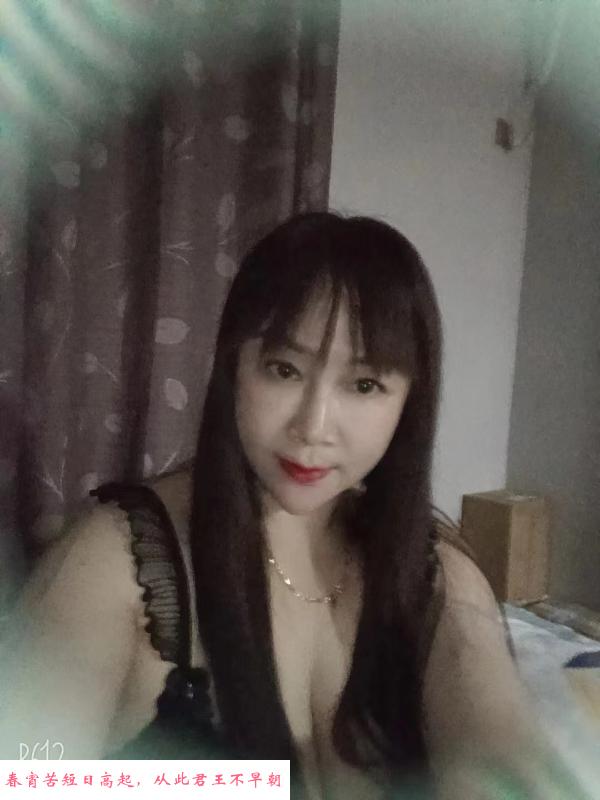 姑苏区少数民族少妇 第2张