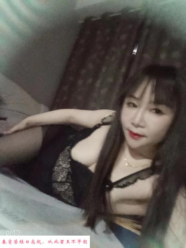 姑苏区少数民族少妇 第3张
