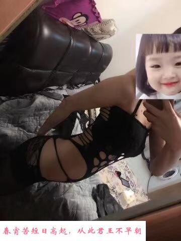 拱墅区好身材咪咪 第2张