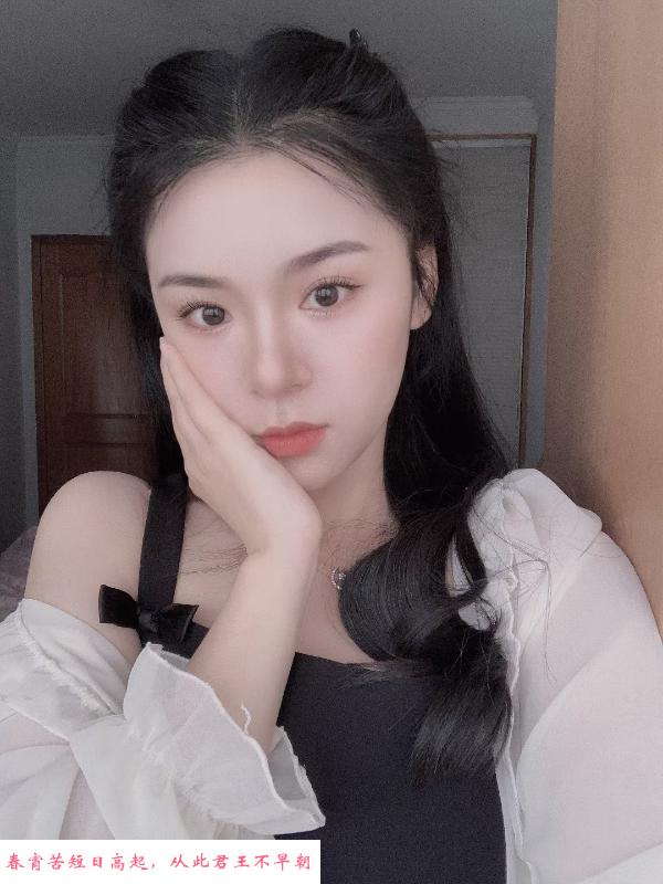 三山街少妇 第1张