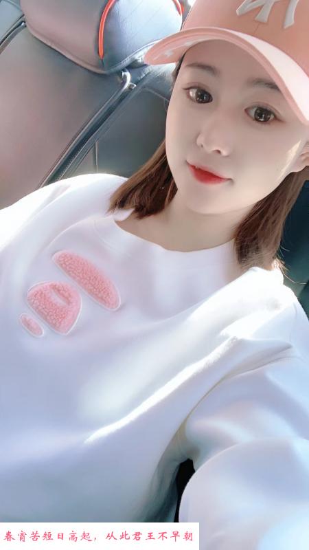 超甜女神款 第1张