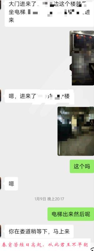 雁塔小姐姐兰兰 第4张