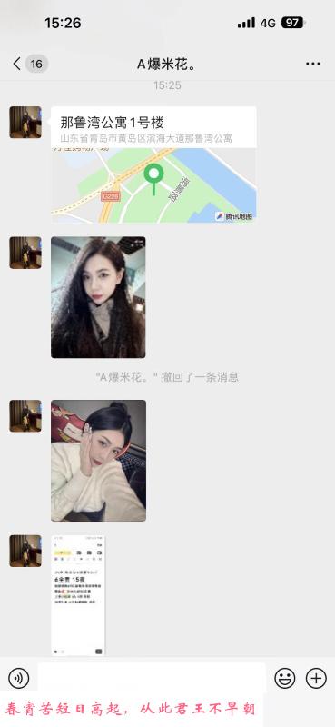大美女大美女一枚 第1张