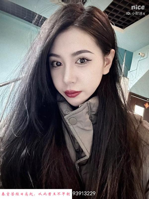 大美女大美女一枚 第3张