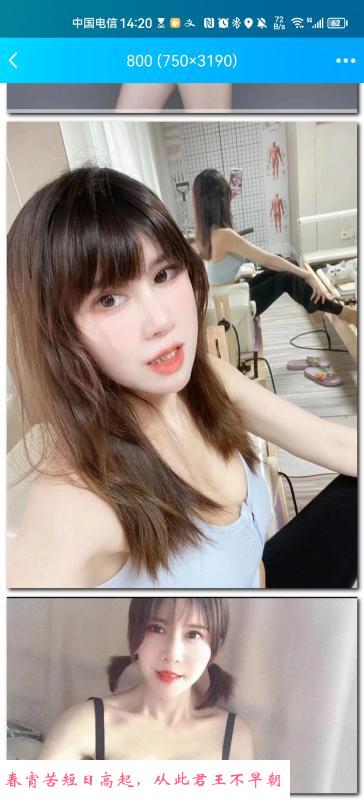 城西瑜伽教练歆宝 第1张