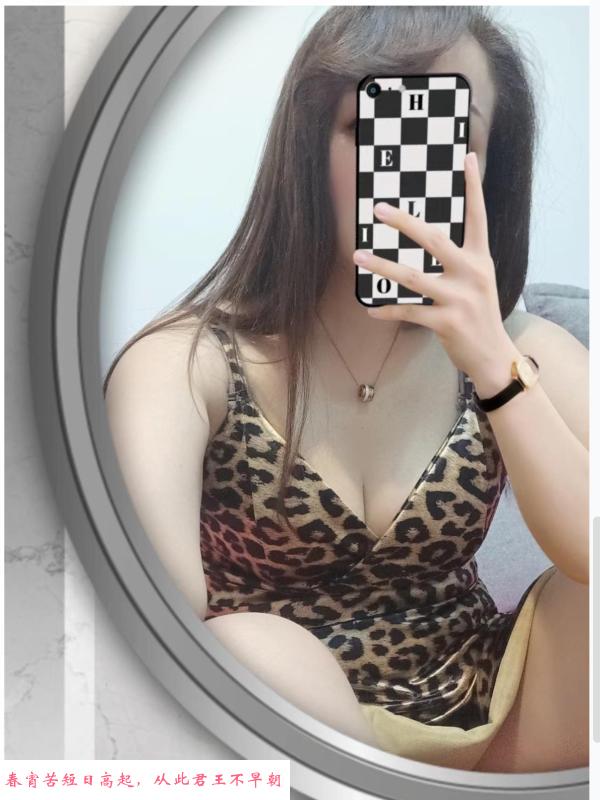 成都熟女性价比 第2张