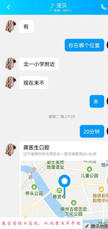 锦州卸货大胸少妇 第1张