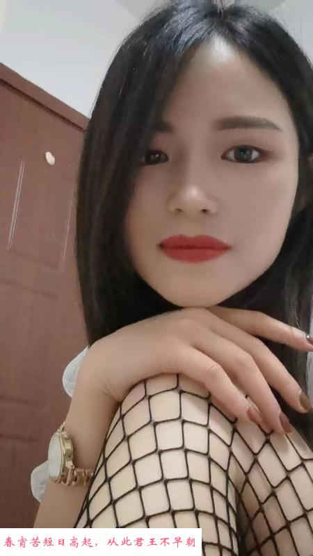 新城新世界小妹子 第2张