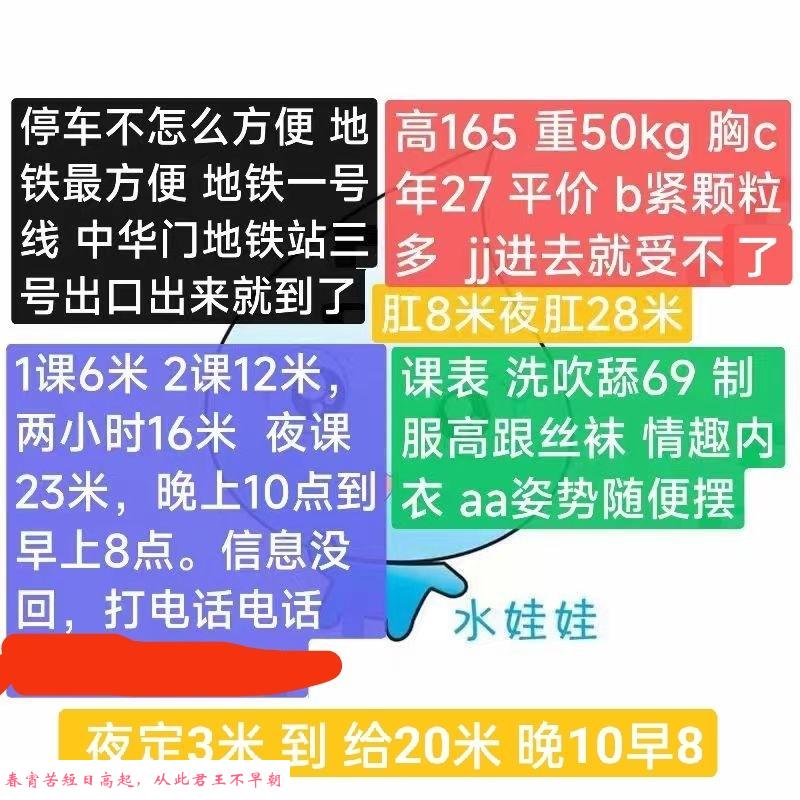 南京水娃娃 第4张