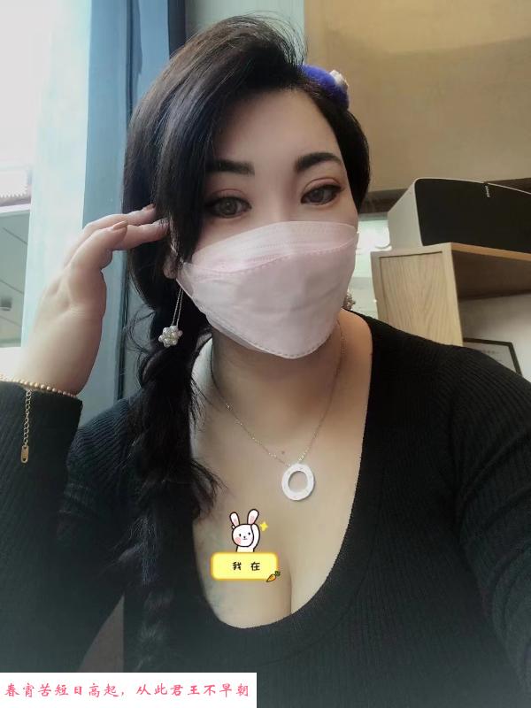 大胸闷骚姐姐 第3张