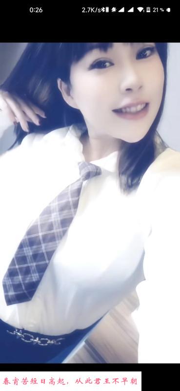 黄埔服务型芳芳姐 第2张