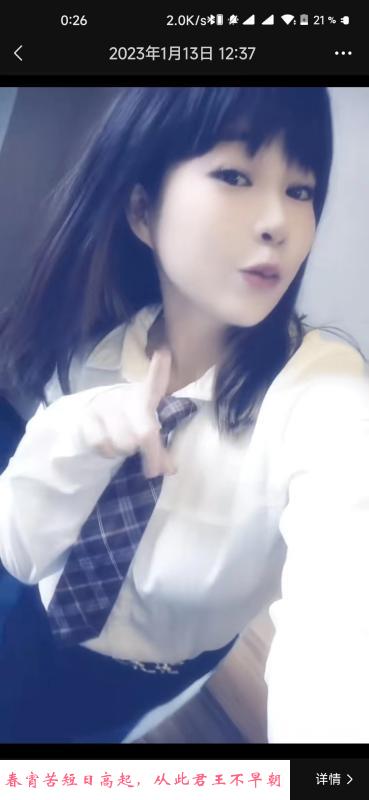 黄埔服务型芳芳姐 第3张