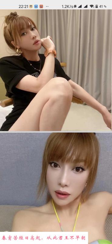 天河口暴女神璐瑶 第2张