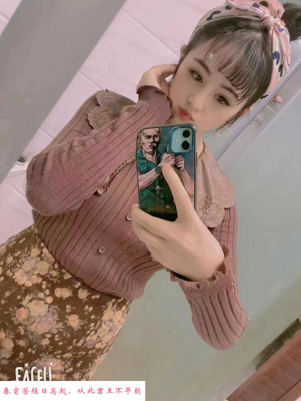 江岸学姐 第1张