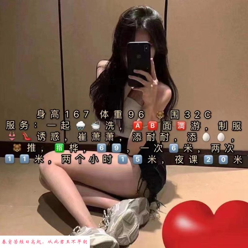江岸学姐 第3张