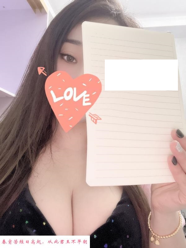 闵行巨乳丢丢 第1张