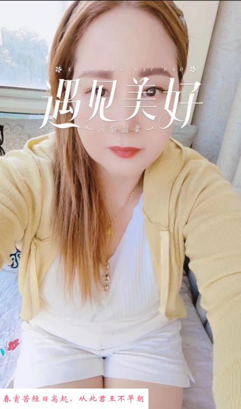 熟女卸火 第1张