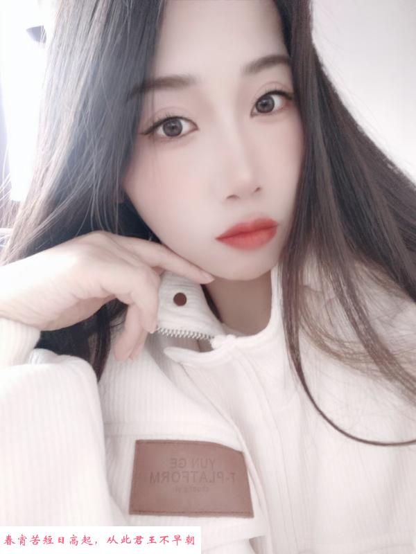 苗条小姐姐 第2张