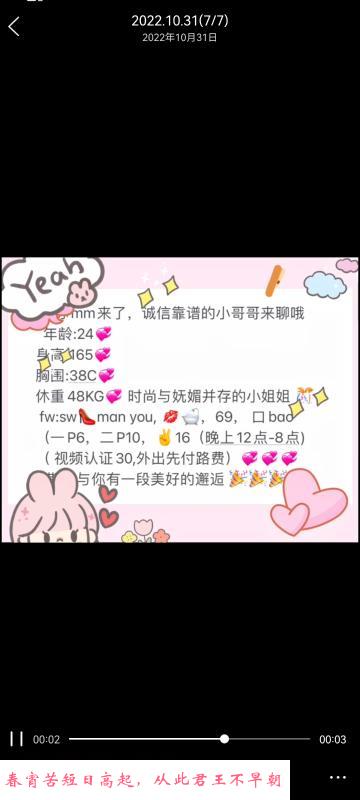 清纯可爱妹子 第3张