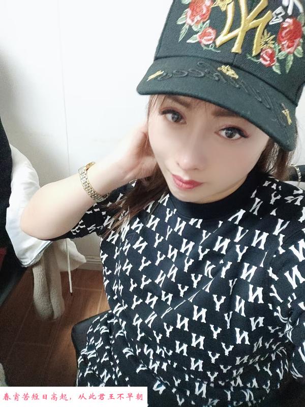 芜湖少妇 第1张