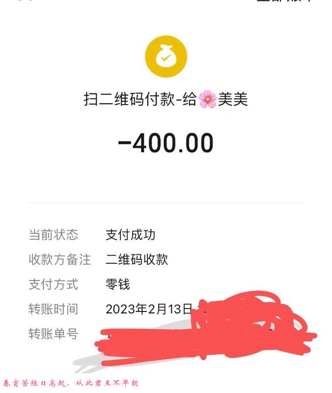 海珠巨乳少妇美美 第4张