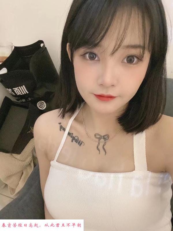 徐汇梓涵妹子 第2张