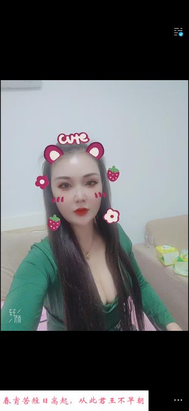 南站附近大胸妹 第1张