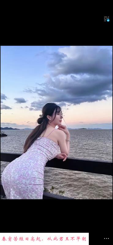 南站附近大胸妹 第2张