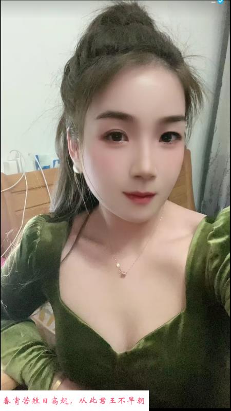江宁婉婷 第1张