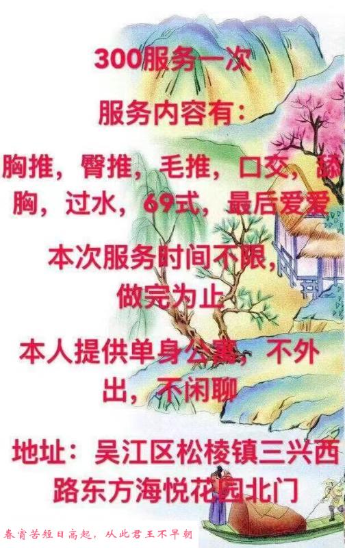 吴江笑笑 第2张