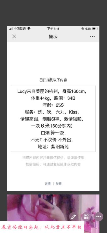 福州地区老师 第1张