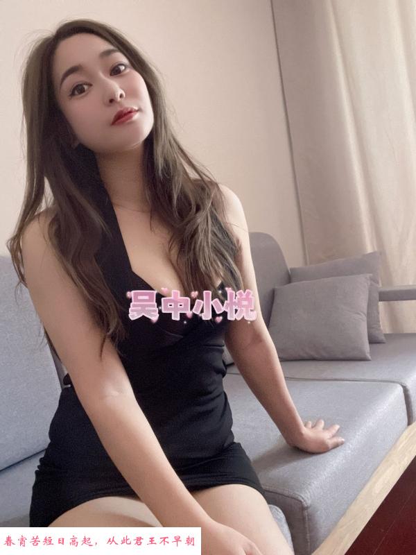 吴中小巧大奶妹 第3张