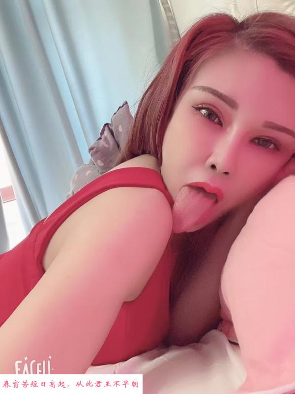 长春丰满少妇 第1张