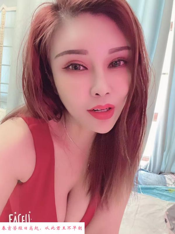 长春丰满少妇 第2张