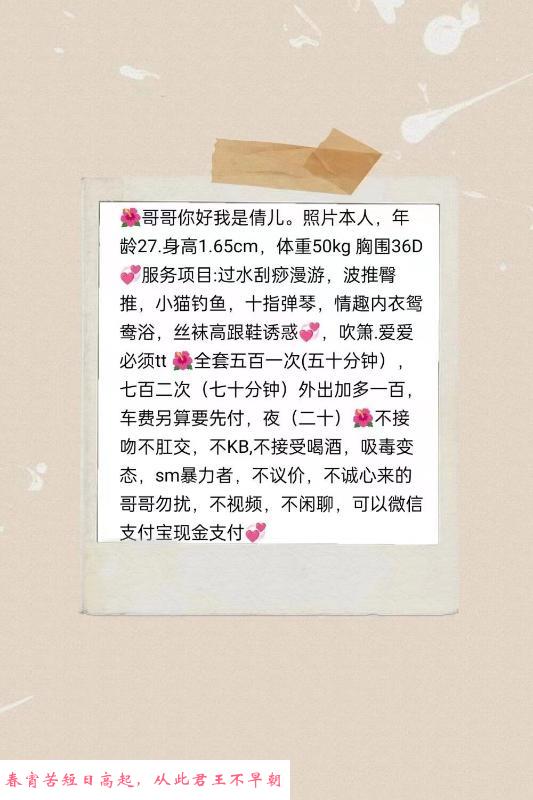 南京少妇倩儿 第3张