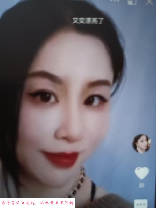 气质熟女瑶海小雨 第1张