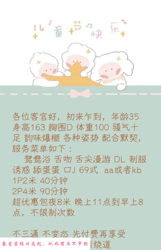 微熟的美女 第4张