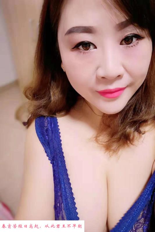 大石美美 第3张