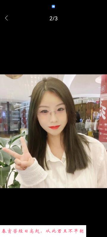 济南思思幼师兼职 第1张