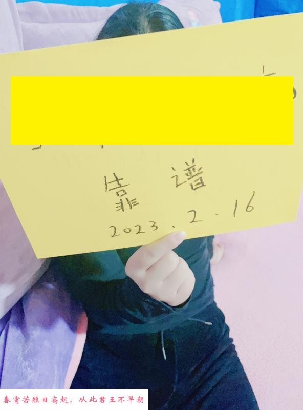 龙岗兼职小骚货 第1张