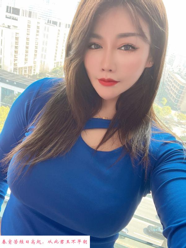 毒龙钻女神 第3张