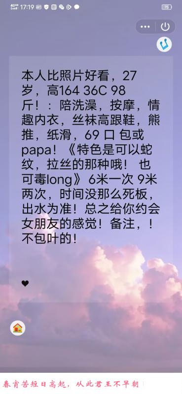 舌吻医美少妇 第4张