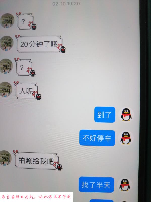 体验顺德可儿 第1张